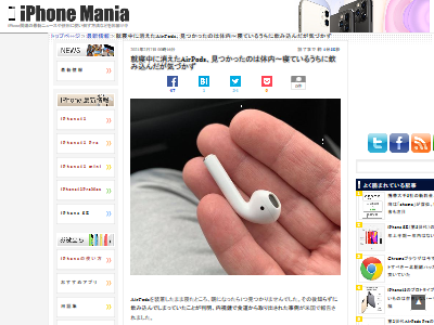 Airpods���Ƥ���֤˰��߹���˴�Ϣ��������-02