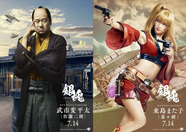 実写版 銀魂 堂本剛さん演じる 高杉晋助 など鬼兵隊メンバーのビジュアル公開 オレ的ゲーム速報 刃 実写版 銀魂 堂本剛さん演じる 高杉晋助 など鬼兵隊メンバーのビジュアル公開 オレ的ゲーム速報 刃