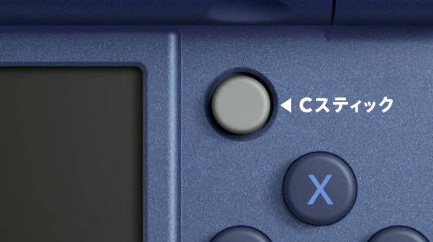 new3DS�˴�Ϣ��������-07