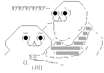 タプタプ