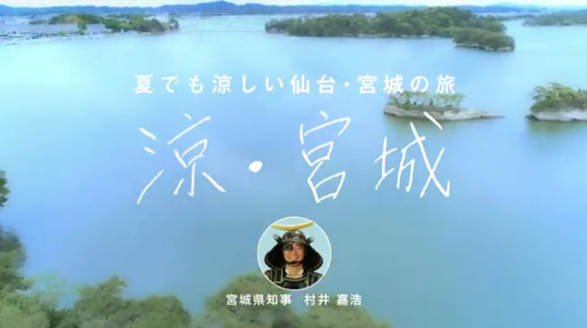 壇蜜 宮城県 仙台 エロ表現 炎上 炎上商法 風俗店 に関連した画像-14