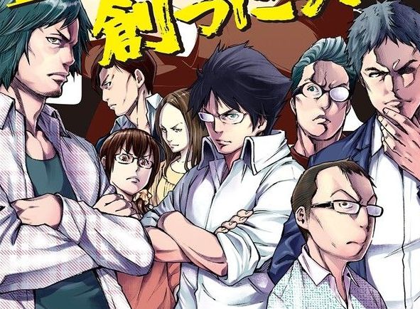 衝撃のほぼノンフィクション漫画 アニメ監獄学園を創った男たち が面白すぎるwwww 神谷浩史さんは当初キヨシ役を断っていたと判明 オレ的ゲーム速報 刃 衝撃のほぼノンフィクション漫画 アニメ監獄学園を創った男たち が面白すぎるwwww 神谷浩史さんは当初キヨシ役を断っていたと判明 オレ的ゲーム速報 刃