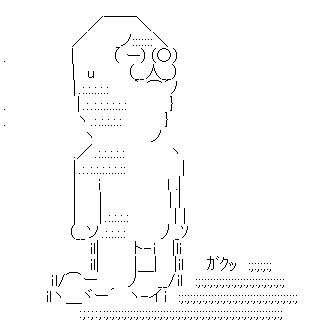 やらない夫 ダメージ ガクッ