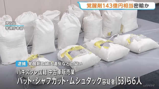 �ѥ������� ���ú� 270kg ��ü���� 143���� ̩͢ ����˴�Ϣ��������-02