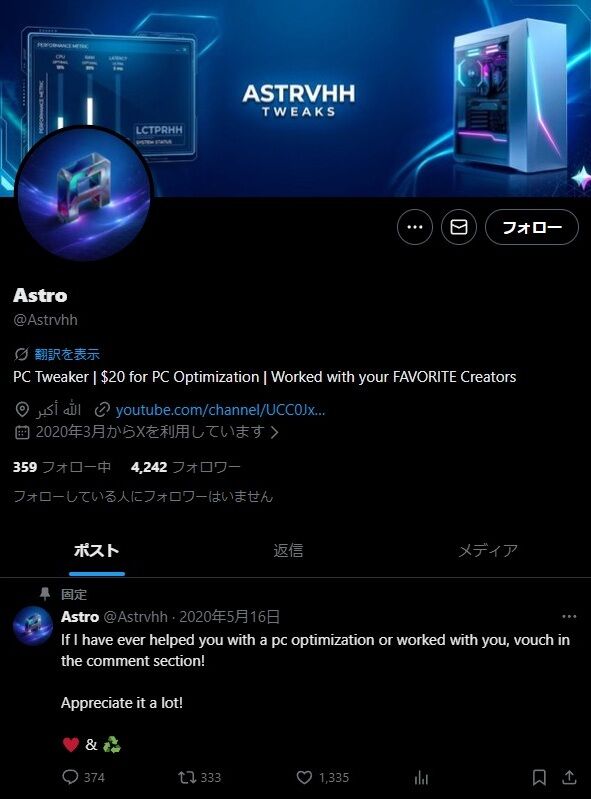 14�� ���å� PC ��Ŭ�� OC�˴�Ϣ��������-02