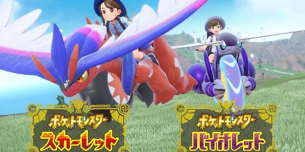 ポケモンSV レビュー 評価 クソゲー オープンワールド 新作 つまらない おもしろくないに関連した画像-01