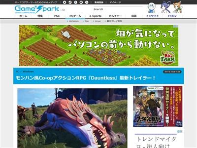 モンハン風co Opアクションrpg Dauntless 最新情報が発表 コンソール版も出るかもしれないぞ オレ的ゲーム速報 刃