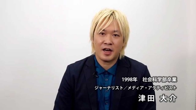 津田大介 炎上に関連した画像-01