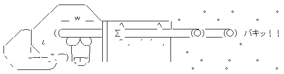 aa012