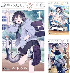 Kindle セール 雷雷雷 ケントゥリア Thisコミュニケーション 地雷なんですか?地原さん 乙女ゲームのヒロインで最強サバイバルに関連した画像-13