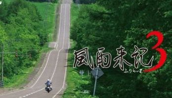 �����赭3�˴�Ϣ��������-01