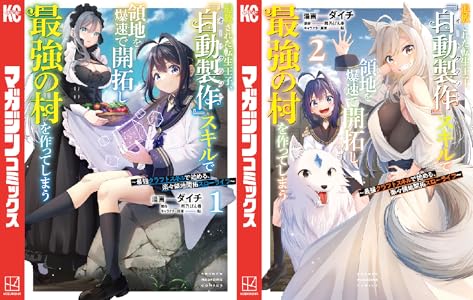 kindle �����롡�͵��������Υե꡼��󡡥������������륹�顼���ﵭ�������ΤҤȤꤴ�ȡ���������Ͽ�ϥ���祦���⿧�Υ��å��塪���˴�Ϣ��������-50