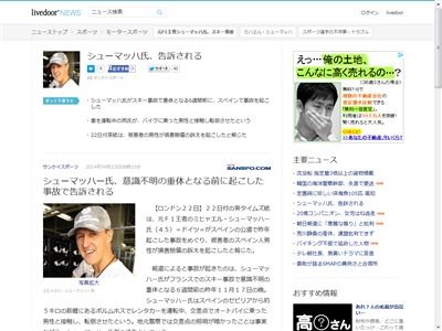 �ߥϥ��롦���塼�ޥåϡ��˴�Ϣ��������-02