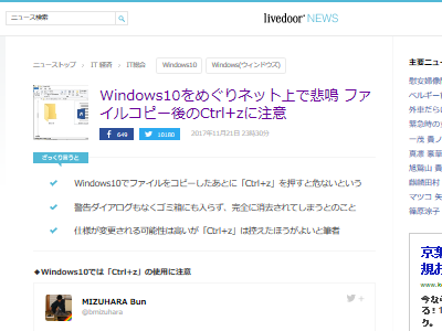 Windows10��������ɥ���10 Ctrl+z�˴�Ϣ��������-02