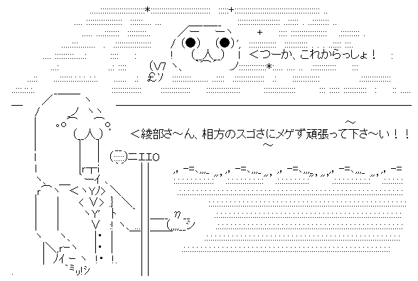 ピース 綾部に関連した画像-04