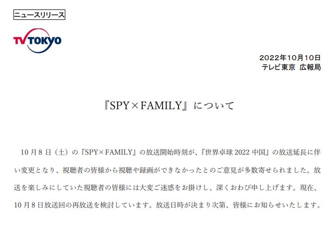 �ƥ�������SPY��FAMILY��Ͽ�輺�ԡ����������պ�˴�Ϣ��������-02