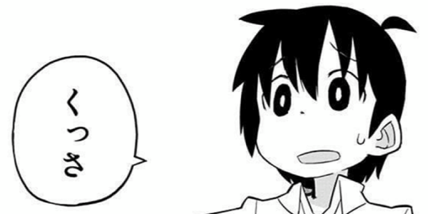 イギリス 環境問題 SDGs 配慮 服 洗わない NOWASH LOWWASH 流行 悪臭 スメハラ カードゲーマーに関連した画像-01