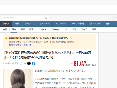 �ɥХ��Ʒ�ɥХ�������ʪ��1����500���ߡ��вԤ�����դ˴�Ϣ��������-02