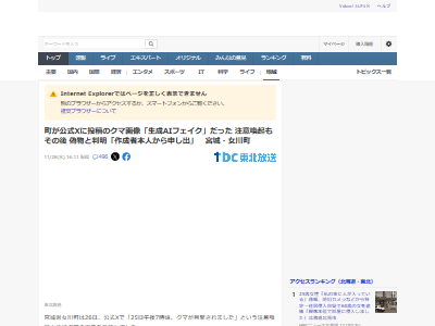 �ܾ븩������Į���������ޡ��ܷ⡡���ס�����AI���ե����������˴�Ϣ��������-02