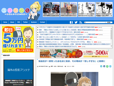 強盗 返金 悲しいに関連した画像-02