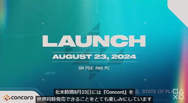 プレイステーション PS5 StateofPlayに関連した画像-04