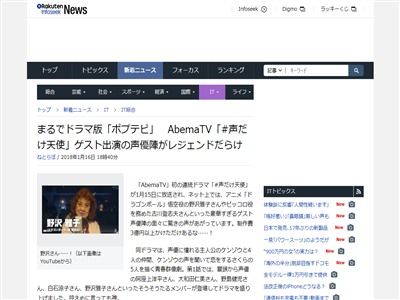 ���ڡ�AbemaTV��Ϣ³�ɥ�ޡ�������ŷ�ȡ��б���ͥ���쥸����ɡ����Ŀ��顡�������ҡ���ë���������ˡ���������˴�Ϣ��������-02