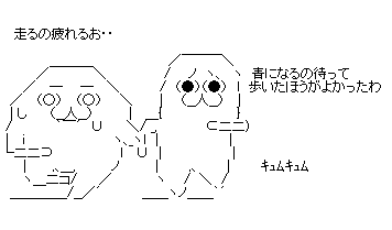 bgsetbsheth