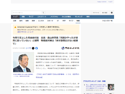 ���ն� ������� ʪ���� �ֻ���� ���� ���� ���� �к� ��̱�� ���Ǥ˴�Ϣ��������-02