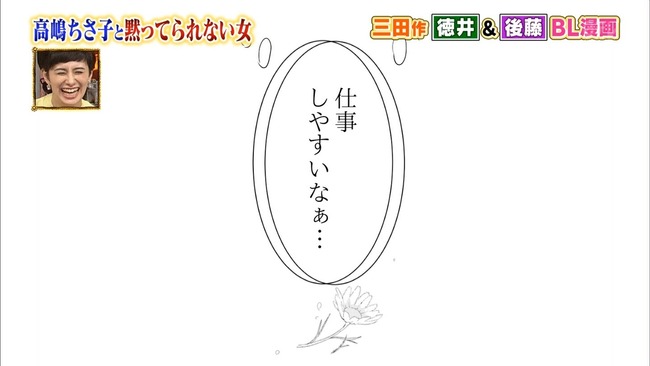 BL¡¡Æ±¿Í¡¡»¦³²Í½¹ð¡¡NMB48¡¡»°ÅÄËã±û¤Ë´ØÏ¢¤·¤¿²èÁü-10