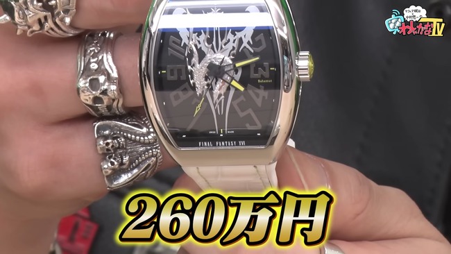 ¼ͪ ľ FF16 ե󥯥ߥ顼 ܻ 260   TGS˴Ϣ-08