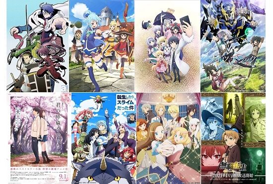 アニメ 原作 履修 声優 漫画 小説 ラノベ 作画 主題歌 パチンコ に関連した画像-01