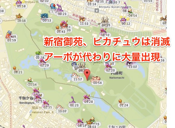 ポケモンGO 分布 変化に関連した画像-06