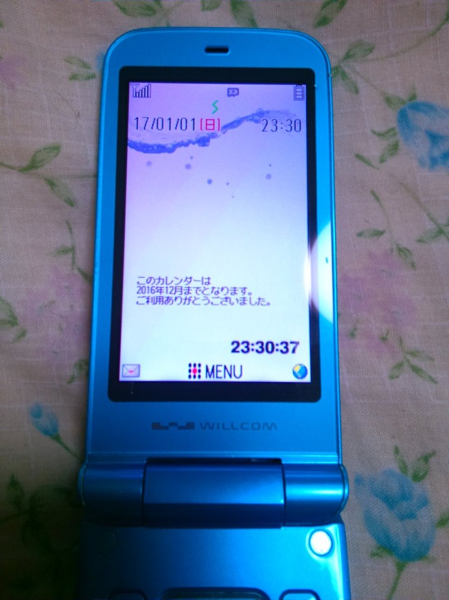 ���饱����ǯ�ۤ������������˴�Ϣ��������-02