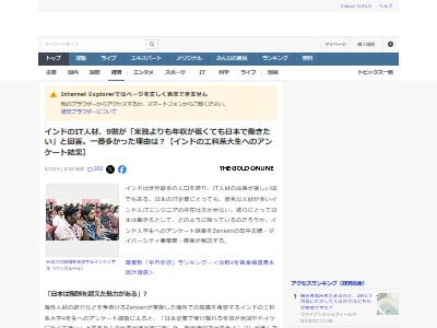 ����ɿ͡�IT�����󥸥˥������¡����˥ᡡ���ܡ�ǯ�����¶⡡����Ķ�������������ꥫ���˴�Ϣ��������-02