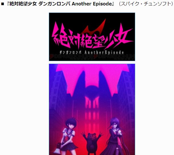 チェインクロニクル コラボに関連した画像-05