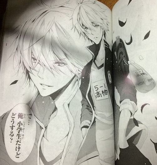 最近の小学生イケメンすぎwwwwwwwwwwwwwwwwwwwwww オレ的ゲーム速報 刃 最近の小学生イケメンすぎwwwwwwwwwwwwwwwwwwwwww オレ的ゲーム速報 刃