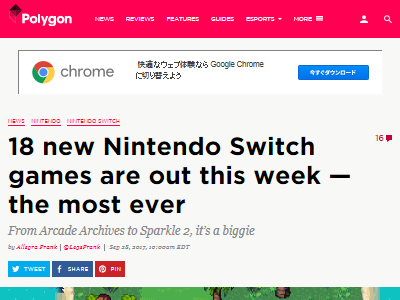 ニンテンドースイッチ ソフト タイトル 北米に関連した画像-02