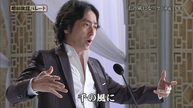 千の風になって 秋川雅史 墓石 クレーム お彼岸に関連した画像-01