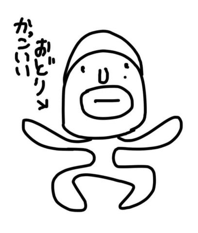 田辺誠一 江頭2:50に関連した画像-04