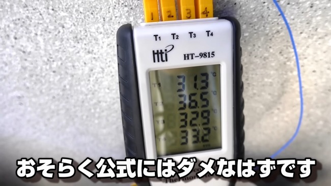 ���ŵ���㸺!���ۥ������󼼳����˿�򤫤���Ȥɤ��ʤ�Τ����ڡ��ŵ������˼��ǽ�ؤ�ƶ�����Τ��¸�����ñDIY�Ǻ��뻶�����֡�������Խ���ŵ������;夲���ݤ��ʤ����ҳ��������Ťˤ� 14-16 screenshot