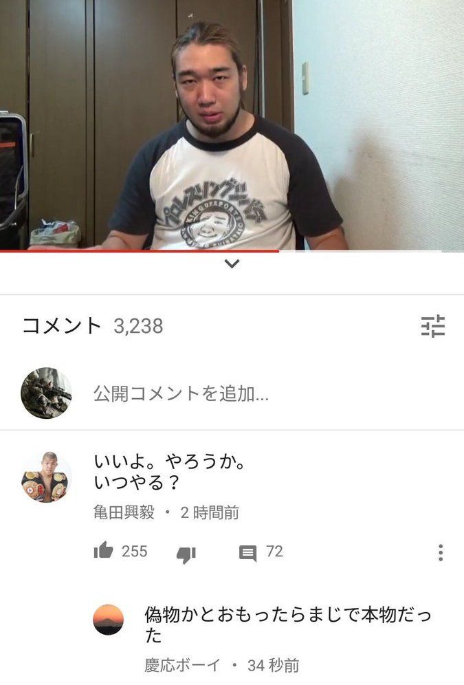 亀田興毅 ボクシング Abema 疑惑 告白 特番 裏側全告白スペシャルに関連した画像-04