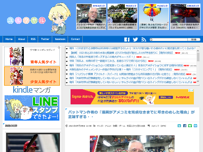 バットマン作者 日本の漫画がアメコミを完膚なきまでに叩きのめした理由はこれ 正論すぎると話題に オレ的ゲーム速報 刃 バットマン作者 日本の漫画がアメコミを完膚なきまでに叩きのめした理由はこれ 正論すぎると話題に オレ的ゲーム速報 刃