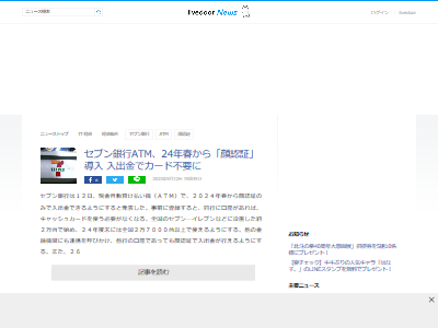 ֥󥤥֥󡡥֥󡡶ԡ֥ԡATM¡ǧڤ˴Ϣ-02