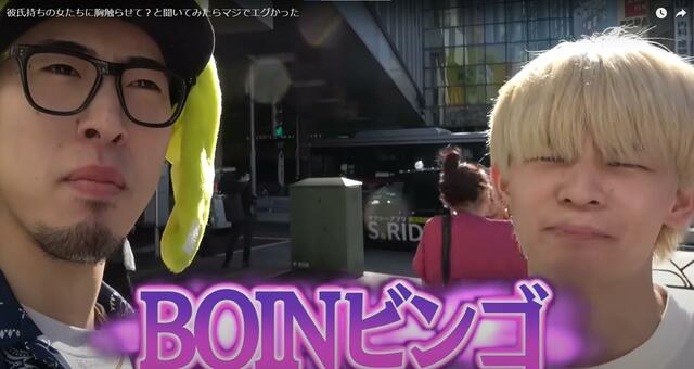 ジュキヤ　女体盛り　炎上　女性蔑視に関連した画像-01