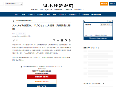 ����ᥤ�������������ա������̡���͡����ǡ��񸻡����˴�Ϣ��������-02