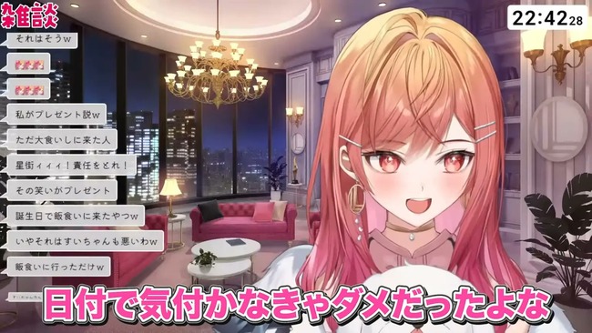 ���轡��� �ۥ��饤�� Vtuber ������������ ������Х� �������� Ͷ�� �����餻 ������ ���Ӥ�˴�Ϣ��������-05