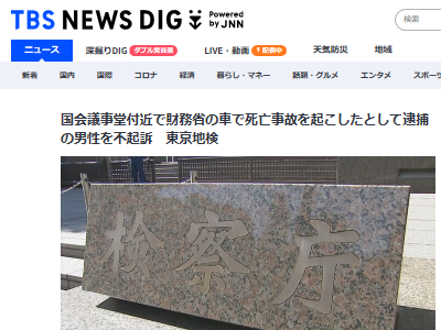 ��̳�ʡ����Ѽ֡���񡡱���Į���Ҥ�ƨ�������͡��Ե��ʤ˴�Ϣ��������-03