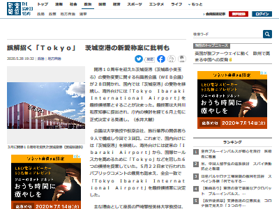 ������ ������ Tokyo ��Ƚ�����˴�Ϣ��������-02