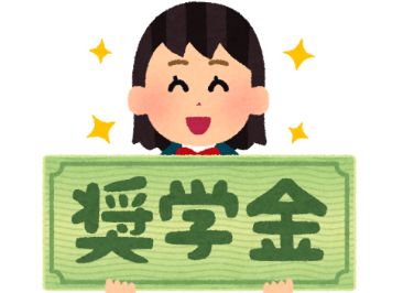 留学生 日本人 中国人 奨学金 借金に関連した画像-01