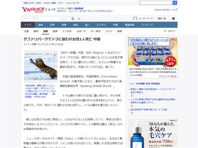 �ȥ顡��˴�����˴�Ϣ��������-02